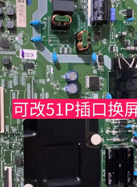 海信 55E3G 55V1F-R  55D3H 主板RSAG7.820.12730 12273 68P改51P