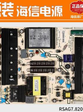 原装海信LED55T36X3D 43K510G3D 50K310X3D电源板RSAG7.820.4489
