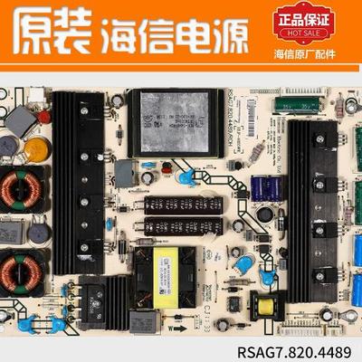 拆机电源板海信44897.820.4489