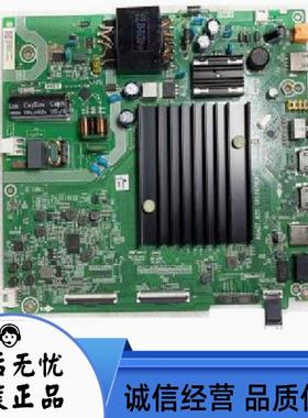 原装海信HZ55E3D-PRO 55A5F 55A63F 主板RSAG7.820.10129配屏可选