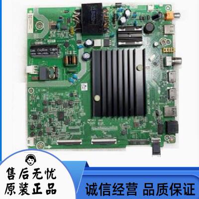 主板10129海信主板原装拆机