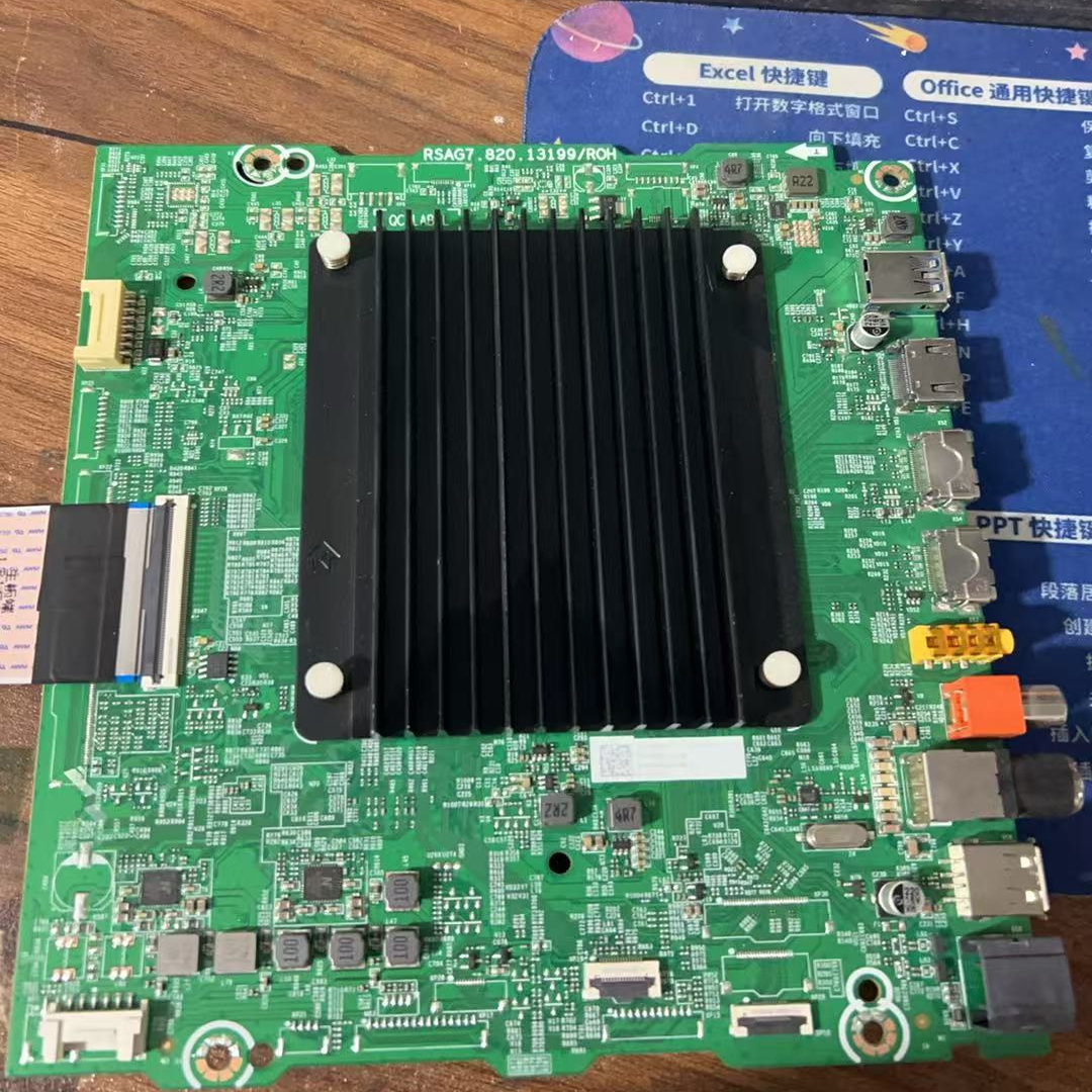 海信85A55K8K主板RSAG7.820.13199/13212物料编码349766  337812