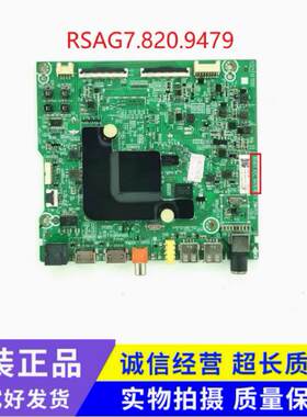 海信65A52E(BOM1)主板9479