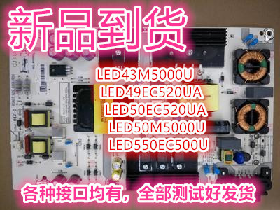 海信电源板电源板海信原装