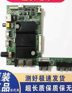 原装海信LED42K220 42EC290N主板RSAG7.820.5972屏HD420DF-B51