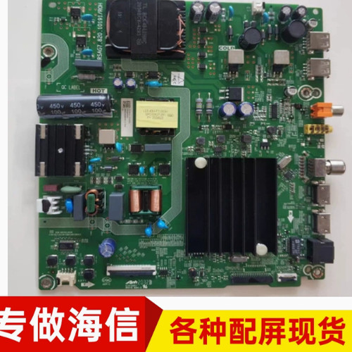 海信电视l10191主板60E3F