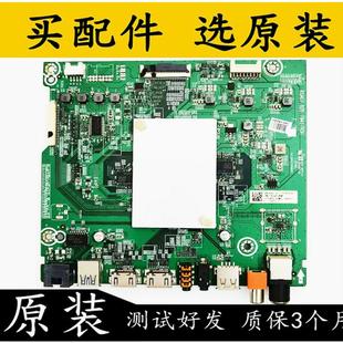 7941 HZ49 75A65各种机型都有 拆机海信主板RSAG7.820.