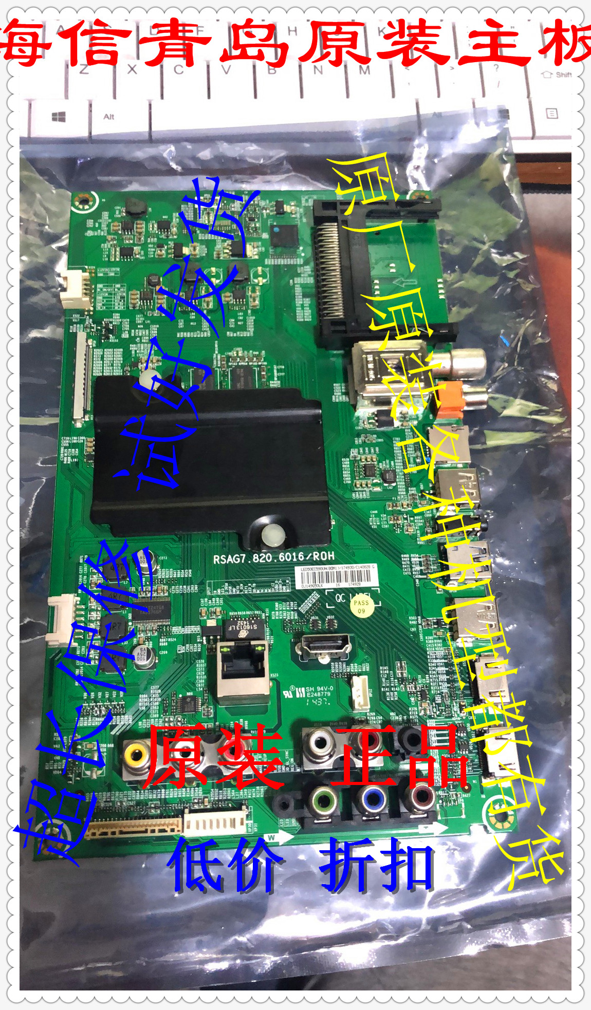 信LED50EC590UN主板海信6016