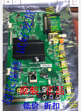 信LED50EC590UN主板海信6016