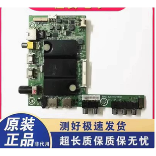 海信LED42K220 LED42EC290N主板RSAG7.820.5972/ROH