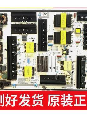 海信LED75E7U 75M5000U电源板 RSAG7.820.7442