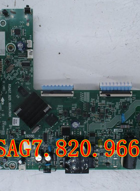 海信43E2F/43A3F主板RSAG7.820.9614/9664/9796/702/703/707