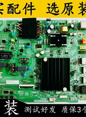 海信58E3F 58A52E HZ58E3D主板RSAG7.820.10086屏HD580X1U92/91