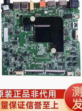 原装海信H65E3A H65E3A-Y 65V1A 65V1A-J主板RSAG7.820.9538