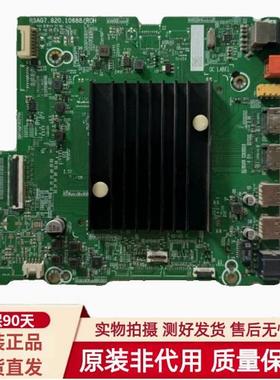 海信55A66G 85E7G 85A6G 75A6G电视主板RSAG7.820.10688 65A66G