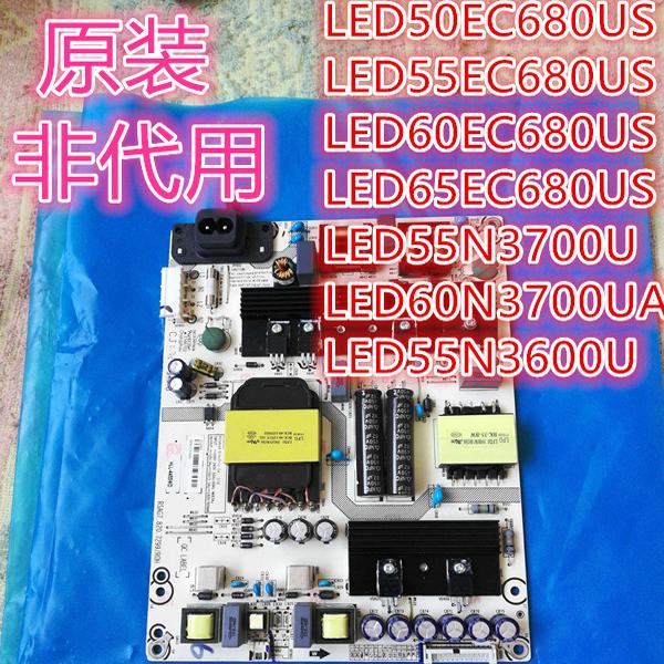 原装电源板77077.820.7299