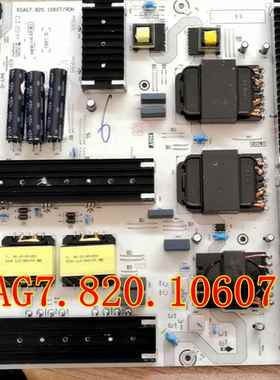 拆机海信电源板RSAG7.820.10607