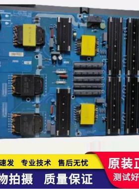 海信85U8H电源板RSAG7.820.12776 物料编码326586   351842