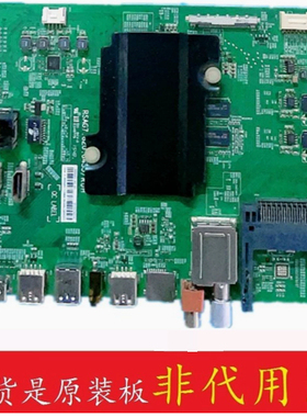 海信LED48 50EC590UN LED58K320U主板RSAG7.820.6455