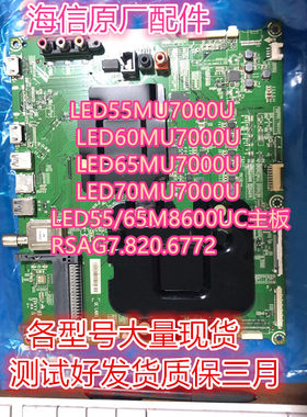 主板RSAG7.820.677263126935