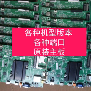 海信LED47K 50K600X3D 55K 58K610X3D主板RSAG7.820.5060 42K