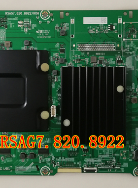 海信 HZ55A8 HZ65A8V主板 RSAG7.820.8922 /ROH