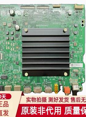 适用于海信65E8G 65E7G  75E8G 85U7G主板RSAG7.820.11821