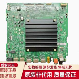 适用于海信65E8G 65E7G  75E8G 85U7G主板RSAG7.820.11821