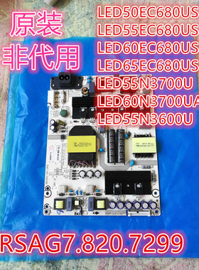 海信LED50/55N3600U LED60/65EC680US电源板RSAG7.820.7299/7707