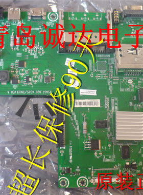 主板RSAG7.820.4335海信主板