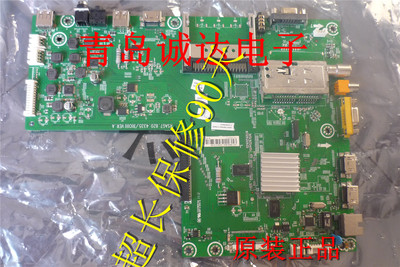 主板RSAG7.820.4335海信主板