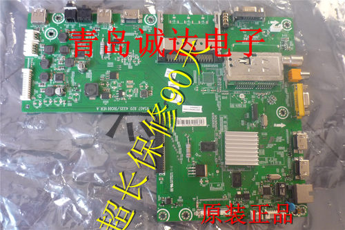 主板RSAG7.820.4335海信主板