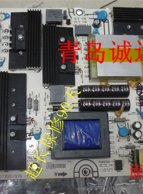 海信LED55T29SG3D LED42K21 46K28P 55T29GP电源板RSAG7.820.1976