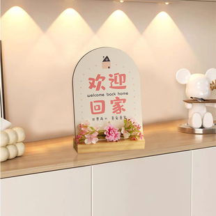 欢迎回家入户玄关家居创意装 柜桌面摆台画 饰摆件定制客厅电视柜鞋