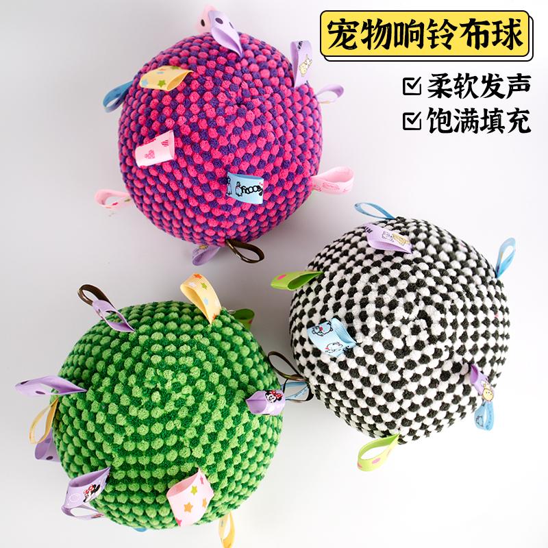 宠物用品狗狗玩具毛绒彩带响铃绒布球抛接互动解闷猫狗可爱玩具球
