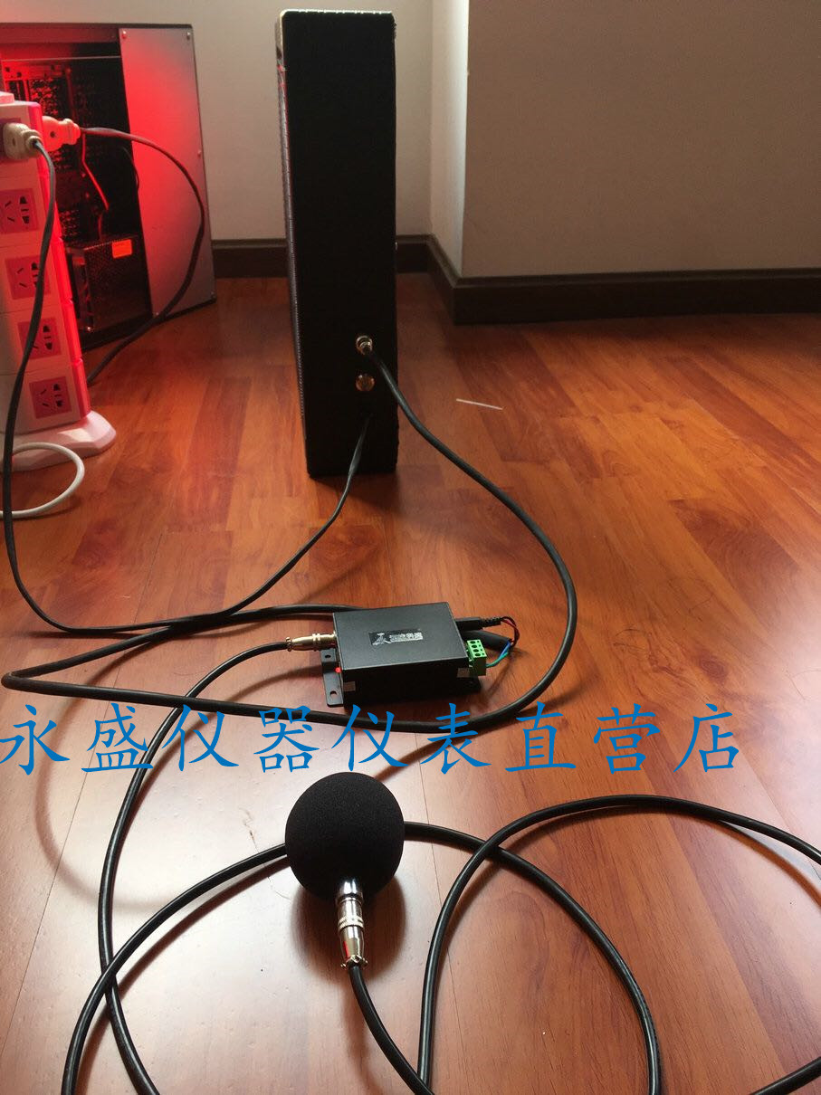 工业噪音计RS485通讯模块声音检测声级计分贝仪噪音传感器 WST60M