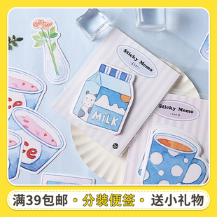 分装】Infeel.Me便签纸蓝调 盐系饮料牛奶手帐拼贴打底背景素材纸