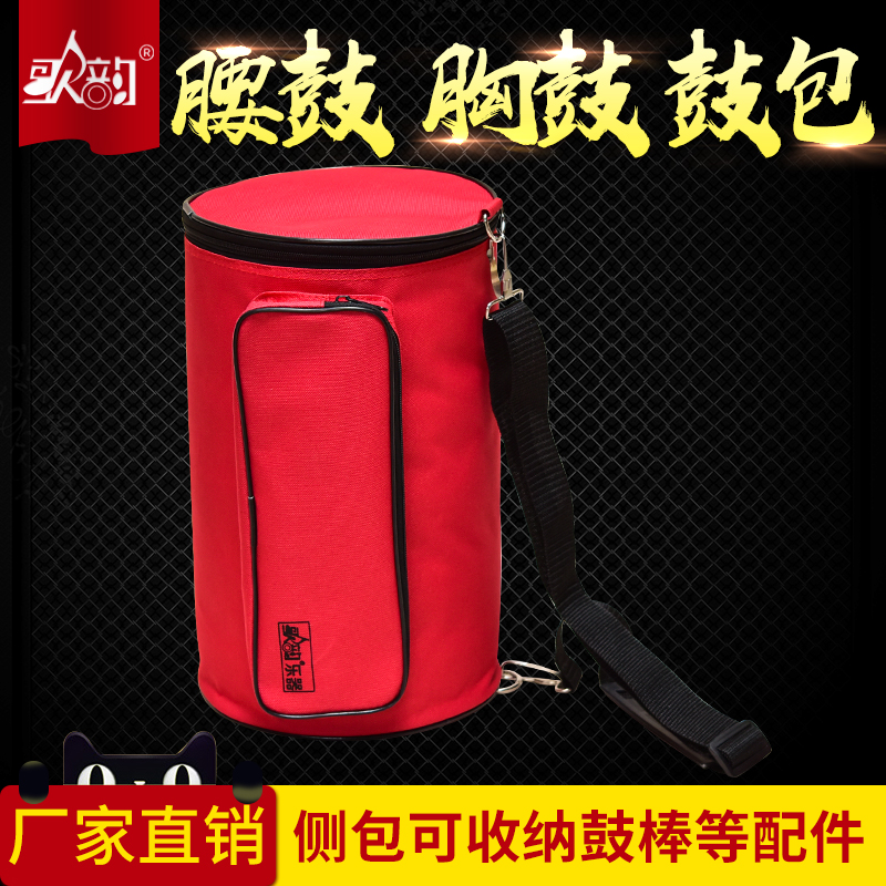 防雨防磨损防褪色歌韵