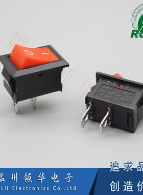 船型开关15X21mm 2脚2档KCD-101 饮水机电子秤打印机翘板开关红色