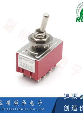 MTS-402钮子开关 4路2档摇头拨动 开孔6MMpcb板 12脚二档KNX-402