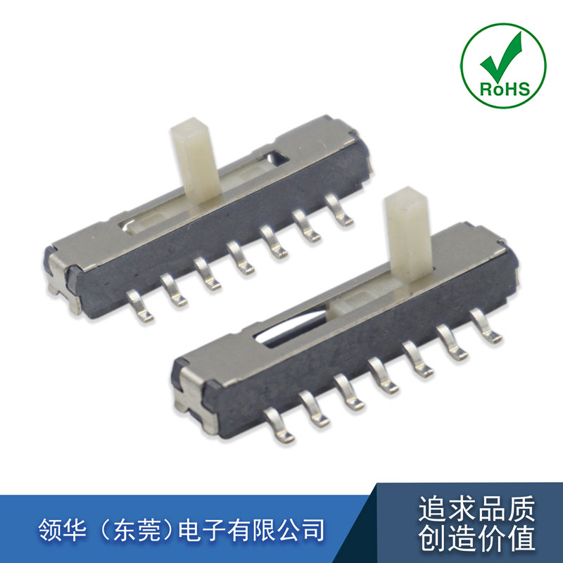 MST-25D01(2P5T) 贴片拨动开关 14脚 5档 立式 Mini滑动开关 五档