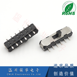 MST-42D01（4P2T）四刀双掷MINI型拨动开关 立式贴片 12脚 耐高温