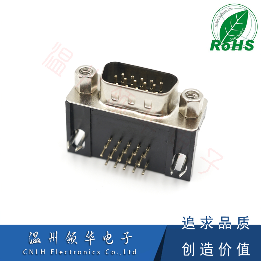 三排15P针DB头公座 90°度弯角焊板DR15公头 VGA转接头黑胶带螺纹