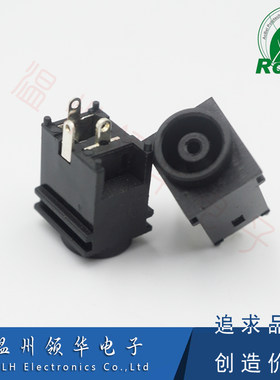 DC-037 三星/AOC显示器电源板插座 主板 电源插口 DC头 1.3内芯