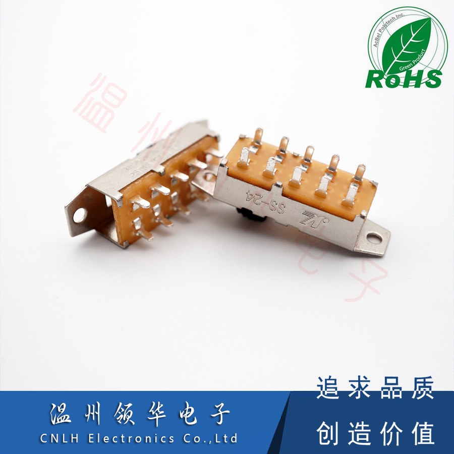 SS-24H06(2P4T) JL10脚拨动开关 3A250V立式波动4档 滑动开关带耳
