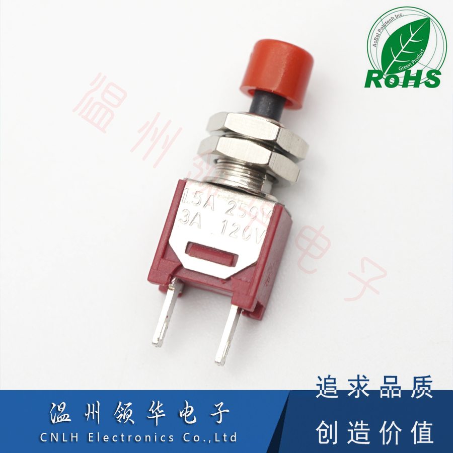 KNX-028M 钮子开关 扭子开关按键黑柄带红按钮 连接器 2脚 复位