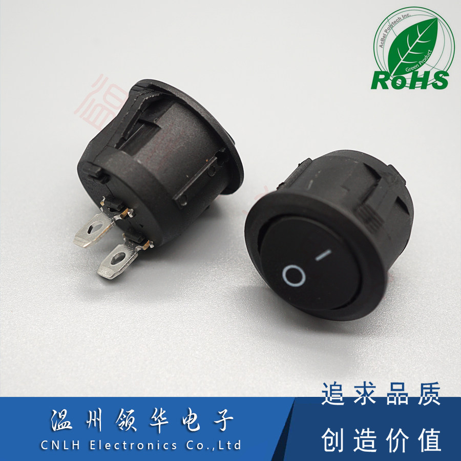 KDC1-201 二脚圆形船型开关 2P 2档 蒸蛋器开关 开孔21mm翘板开关