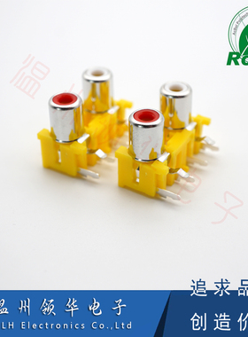 AV2-8.4-5A 同芯插座 AV莲花插座 2孔RCA座 6脚带开关 15间距黄色