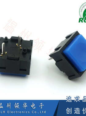 TS3-A-RN 台湾HONGJU 进口轻触按键开关 2脚 蓝色 有声复位开关