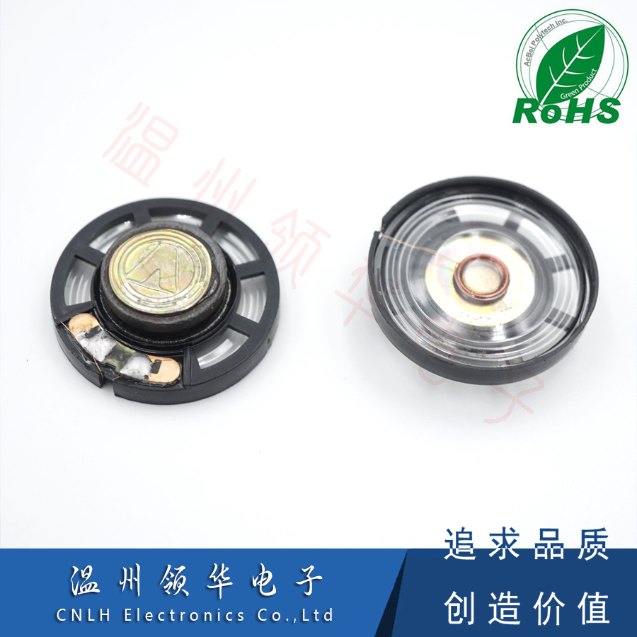 小喇叭 直径28mm 固定电话筒听筒喇叭 8欧0.25W 0.25瓦 扬声器在类目 3C数码配件, 电子元器件市场, 电子元件, 电声器件/扬声器中 - 来自Buy2taobao.com提供专业的淘宝代购服务